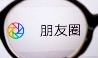 微信怎么分享歌曲 微信分享歌曲的方法