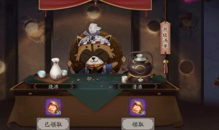 阴阳师天魔归来活动怎样查看战报 阴阳师天魔归来攻略