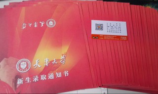 专升本第一学历是本科还是专科 专升本第一学历是不是本科