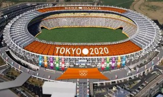 2020年东京奥运会场馆数量 2020年东京奥运会简介