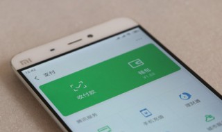 微信零钱能存一个亿吗 微信有什么功能