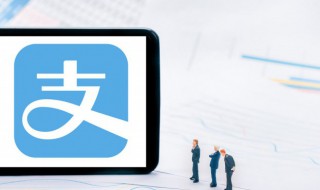 支付宝怎么转账到公司账户 支付宝可以转账到公司账户吗