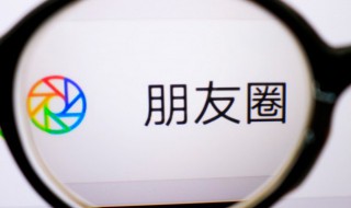 微信人脉快速加人方法 微信人脉如何快速加人