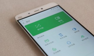 微信为什么没有微粒贷 为什么微信没微粒贷