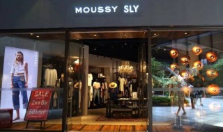 moussy是什么牌子 moussy品牌介绍