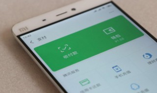 微信语音怎么转发给别人 微信语音如何转发给别人