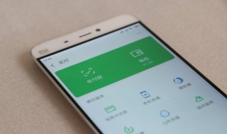 微信绑定手机号多久能更换一次 微信绑定手机号什么时候能更换一次