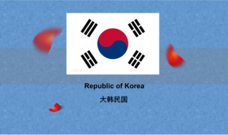 korea是什么意思 korea在哪里