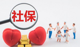 社保卡怎么用来看病 社保卡如何用来看病