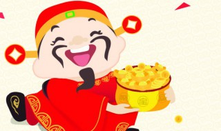 关于春节祝福语短信 春节吉祥祝福语