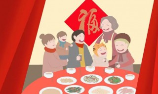 春节团圆祝福语大全 家人团圆的祝福语短句