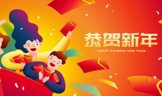 2022虎年拜年祝福语 适合拜年祝福语的句子