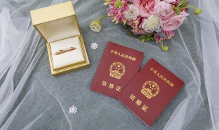 结婚40周年是什么婚 结婚40周年的婚姻称呼