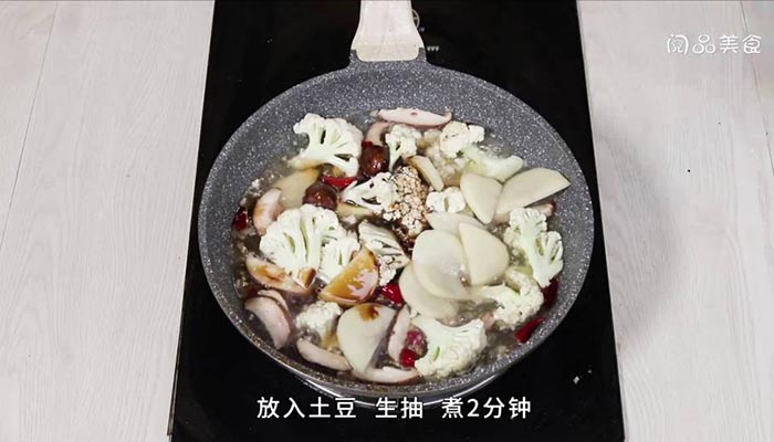 香菇菜花土豆 香菇菜花土豆怎么炒