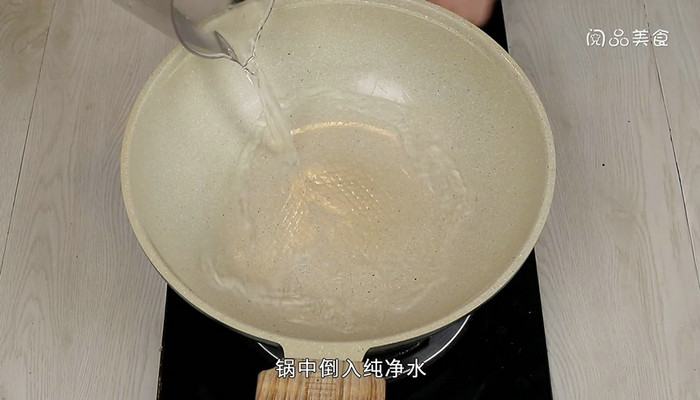 白凉粉怎么做果冻简单方法 白凉粉做果冻的方法