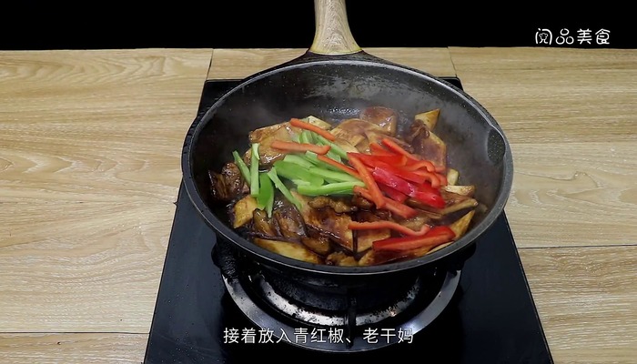 鸡腿菇肉片的做法 鸡腿菇肉片怎么做好吃