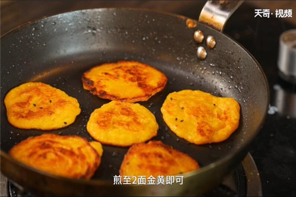 南瓜饼怎么做好吃又简单 南瓜饼的做法