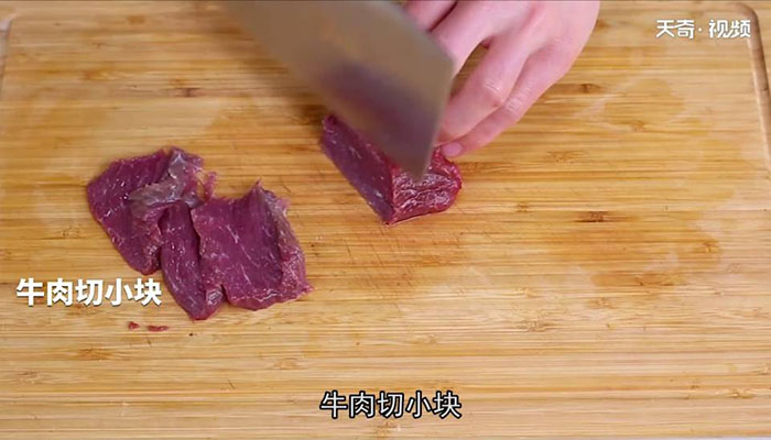 牛肉丸子面怎么做 牛肉丸子面