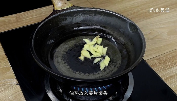 爆炒羊肉的做法 爆炒羊肉怎么做好吃