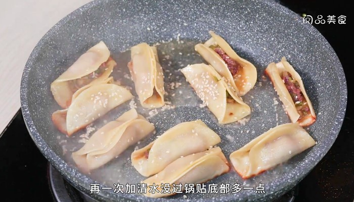 牛肉槐花锅贴怎么做 牛肉槐花锅贴的做法