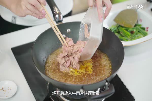 水煮牛肉的做法 水煮牛肉怎么做