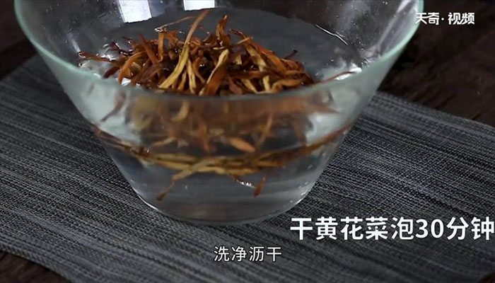 黄花菜炒木耳丝怎么做 黄花菜炒木耳丝