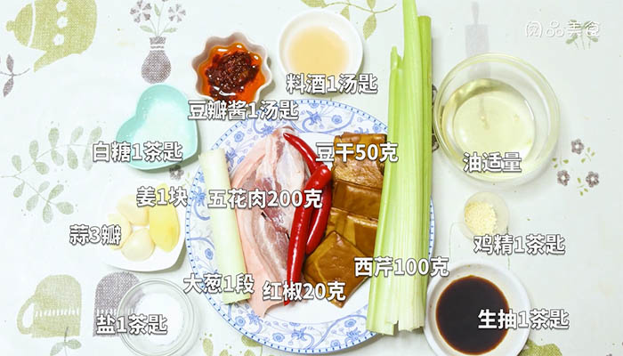 西芹豆干回锅肉的做法 西芹豆干回锅肉怎么做