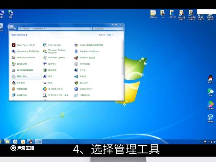 win7开机启动项怎么设置 win7开机启动项设置方法