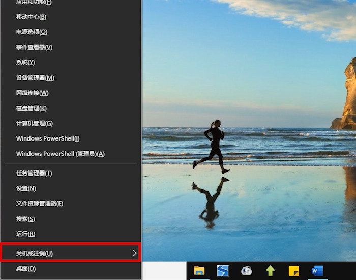 win10睡眠快捷键是什么 win10睡眠快捷键 