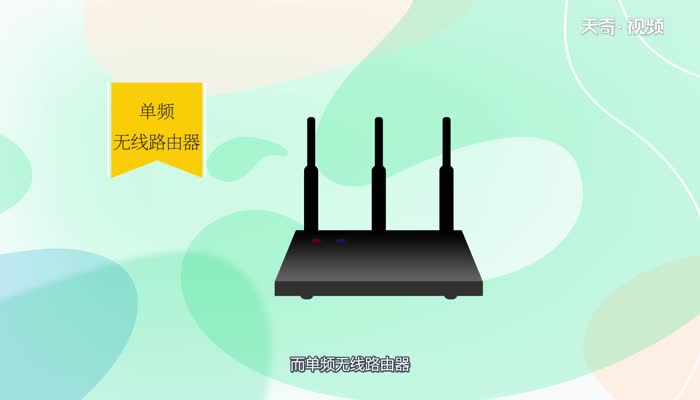 5ghz和2.4ghz是什么 什么是5ghz和2.4ghz