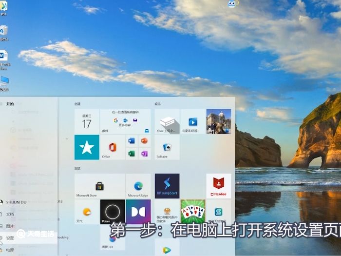 win10飞行模式被锁定 win10飞行模式被锁定如何关闭