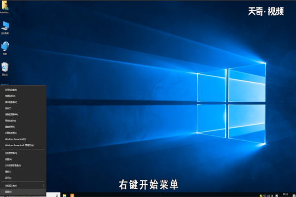 win10怎么启用引导日志 win10如何启用引导日志