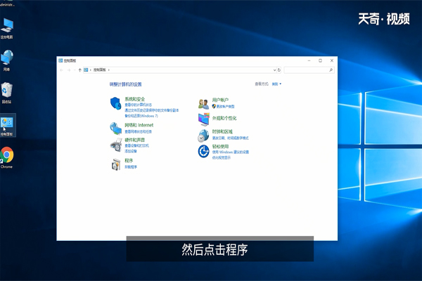 win10怎么设置默认程序 win10如何设置默认程序