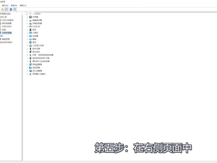 win10飞行模式被锁定 win10飞行模式被锁定如何关闭