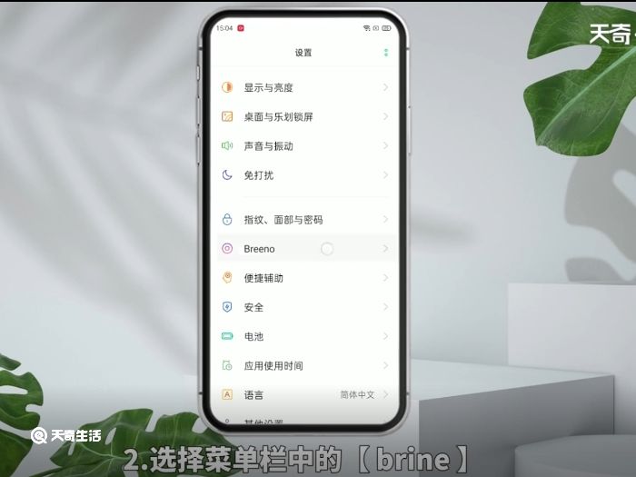 oppo手机如何使用语音助手 oppo手机怎么使用语音助手