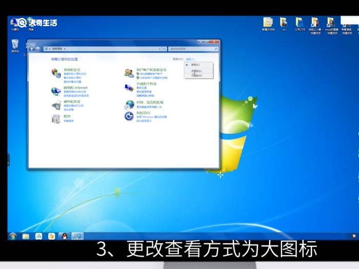 win7开机启动项怎么设置 win7开机启动项设置方法