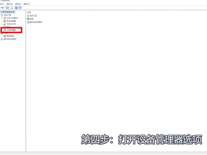 win10飞行模式被锁定 win10飞行模式被锁定如何关闭