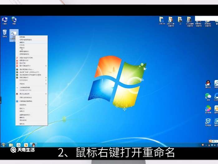 win7更改文件类型 win7如何更改文件类型