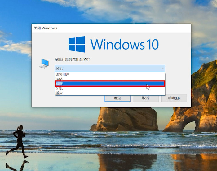 win10睡眠快捷键是什么 win10睡眠快捷键 