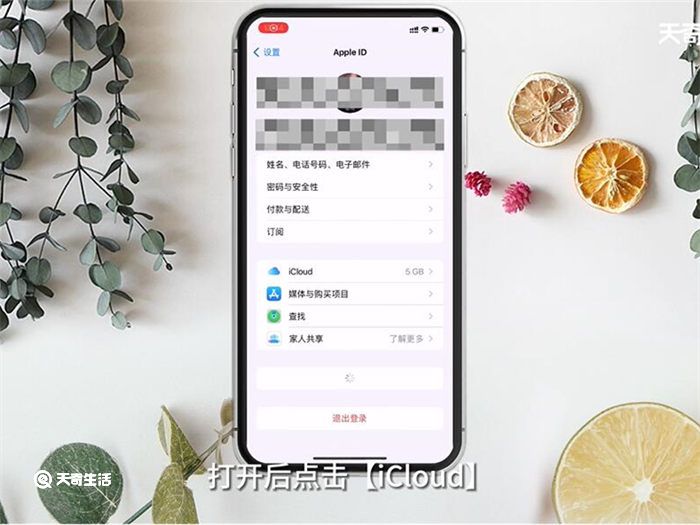 iCloud有什么作用 iCloud的作用