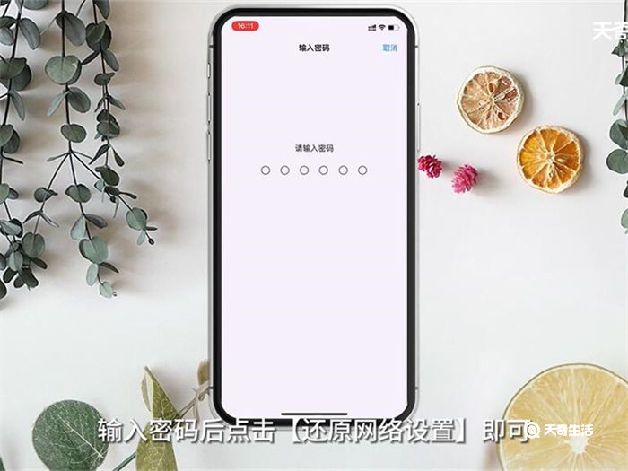 网易云音乐加载失败 网易云音乐加载失败怎么办