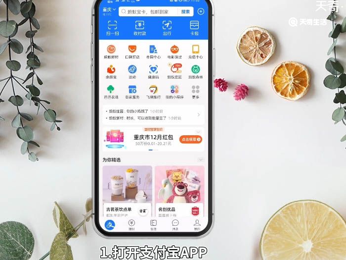 怎么办理支付宝卡 如何办理支付宝卡
