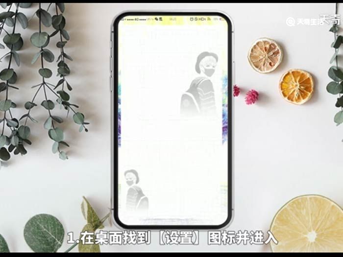 vivo手机时间怎么设置 vivo手机时间怎么设置的