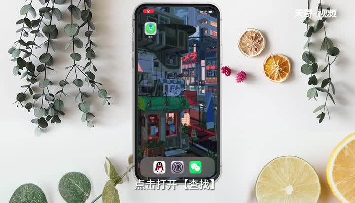 iPhone密码忘了怎么办 iPhone密码忘了解决办法