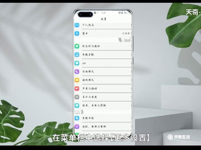 vivo怎么看自己的手机是什么型号 vivo怎么看自己的手机是什么型号的