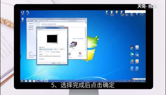 win7屏幕保护设置 win7屏幕保护设置方法