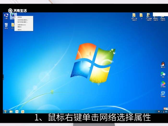 win7防火墙怎么关 win7防火墙如何关闭