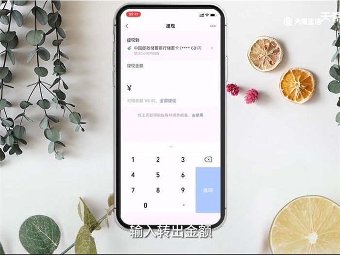支付宝里的钱怎么取出来 支付宝里的钱如何取出来