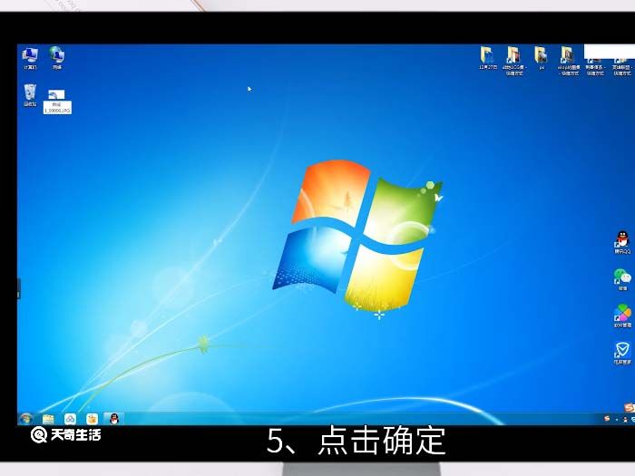 win7更改文件类型 win7如何更改文件类型