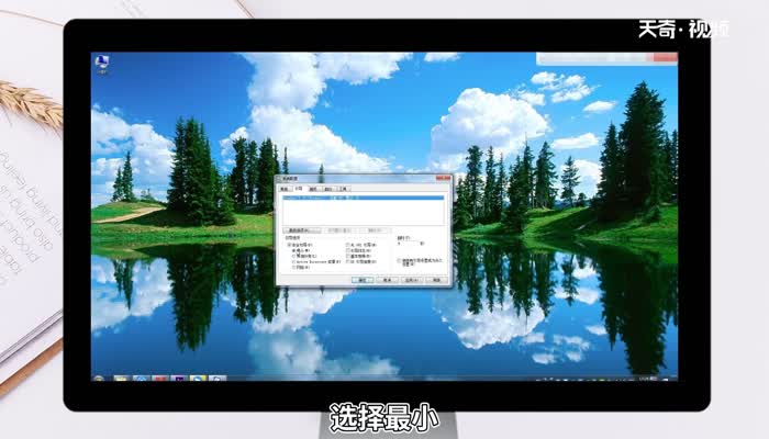 win7怎么进入安全模式 win7怎么进入安全模式方法